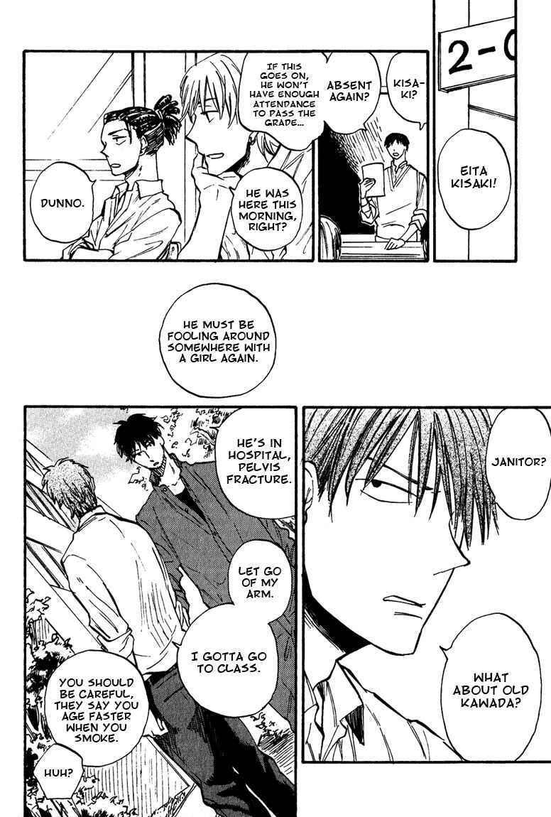 Page 6 Chapter 6 Nirameba Koi