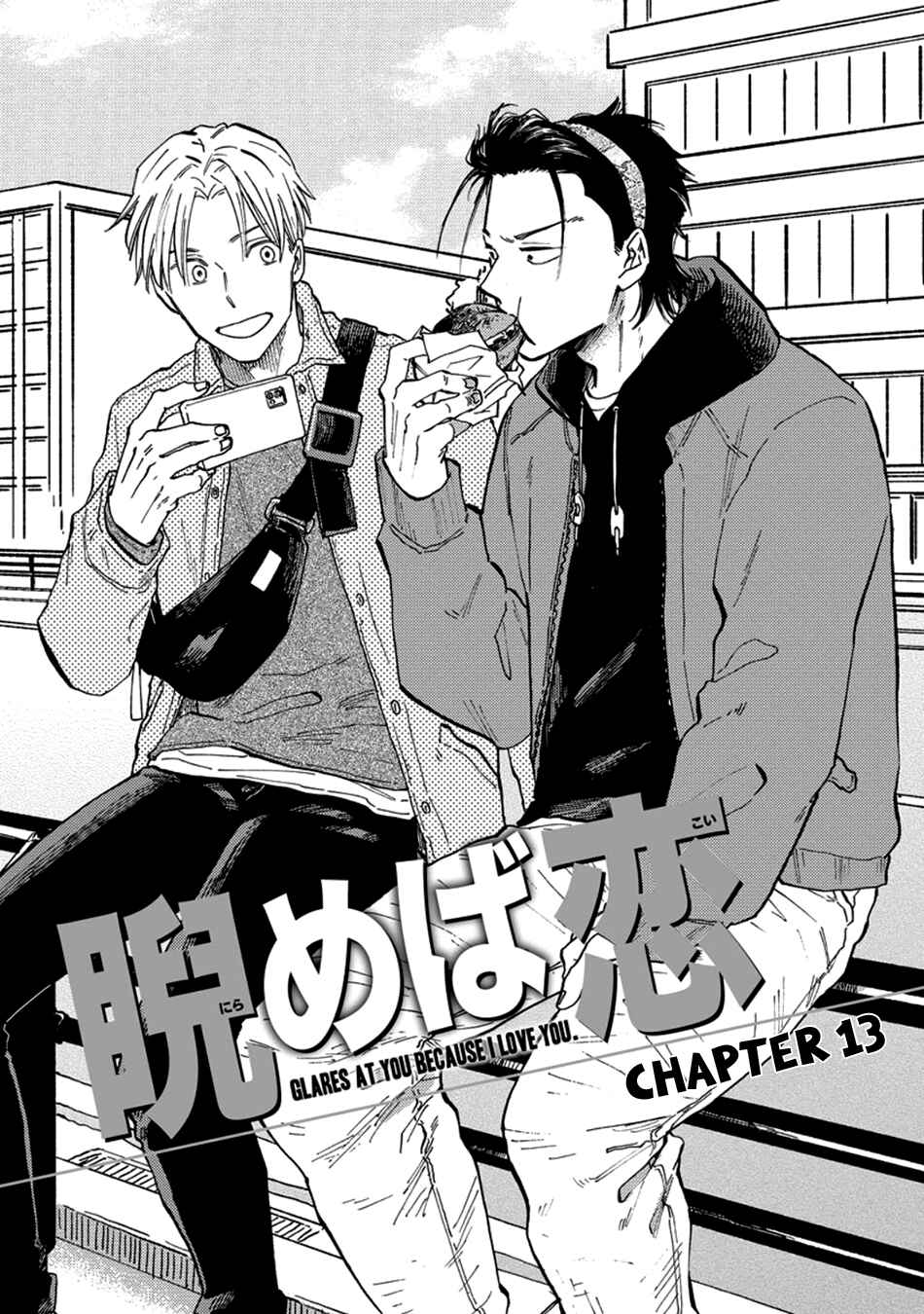 Page 9 Chapter 1 Nirameba Koi