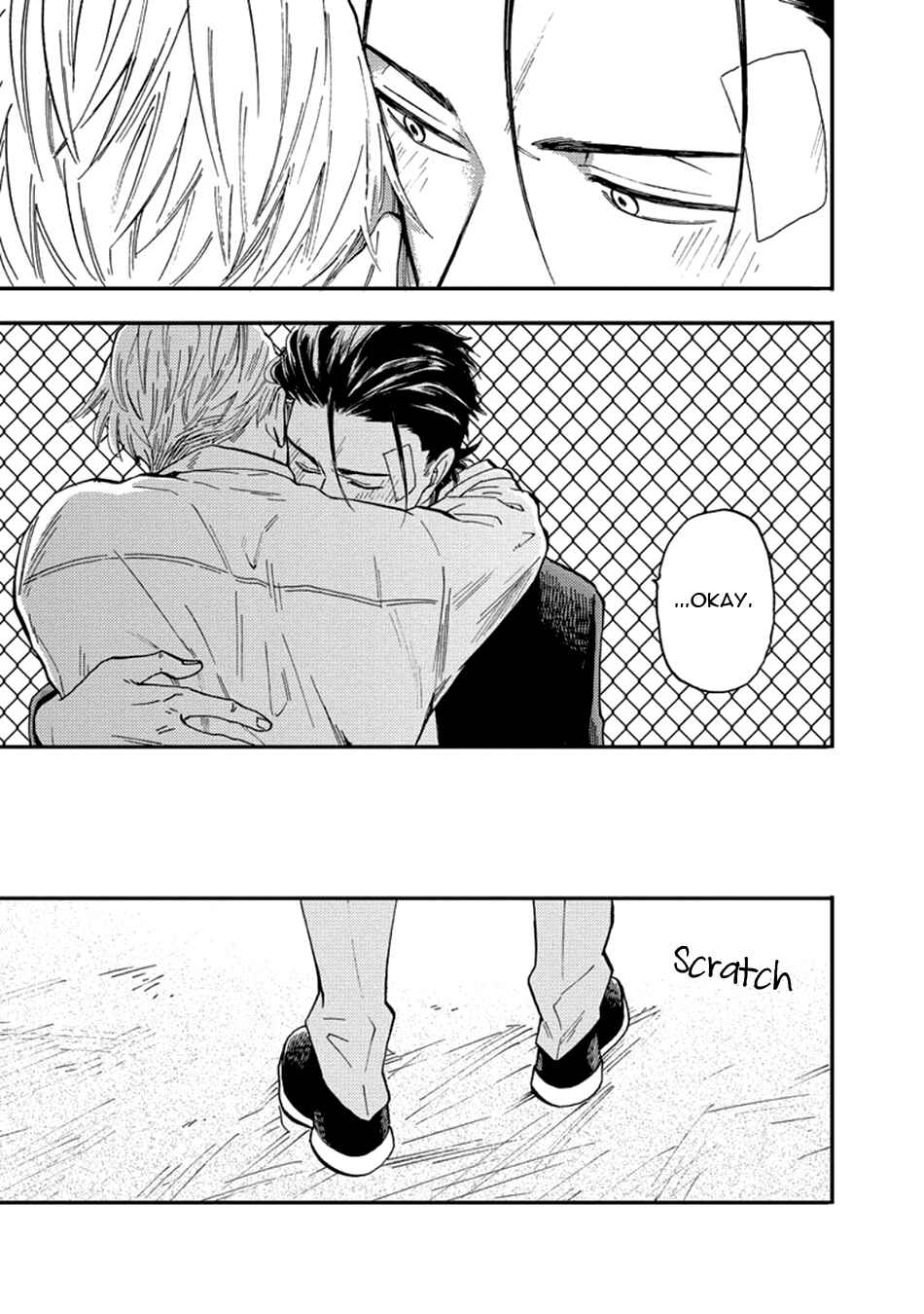 Page 33 Chapter 4 Nirameba Koi