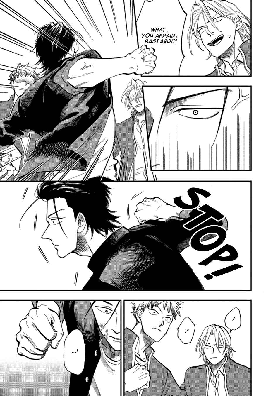 Page 5 Chapter 4 Nirameba Koi