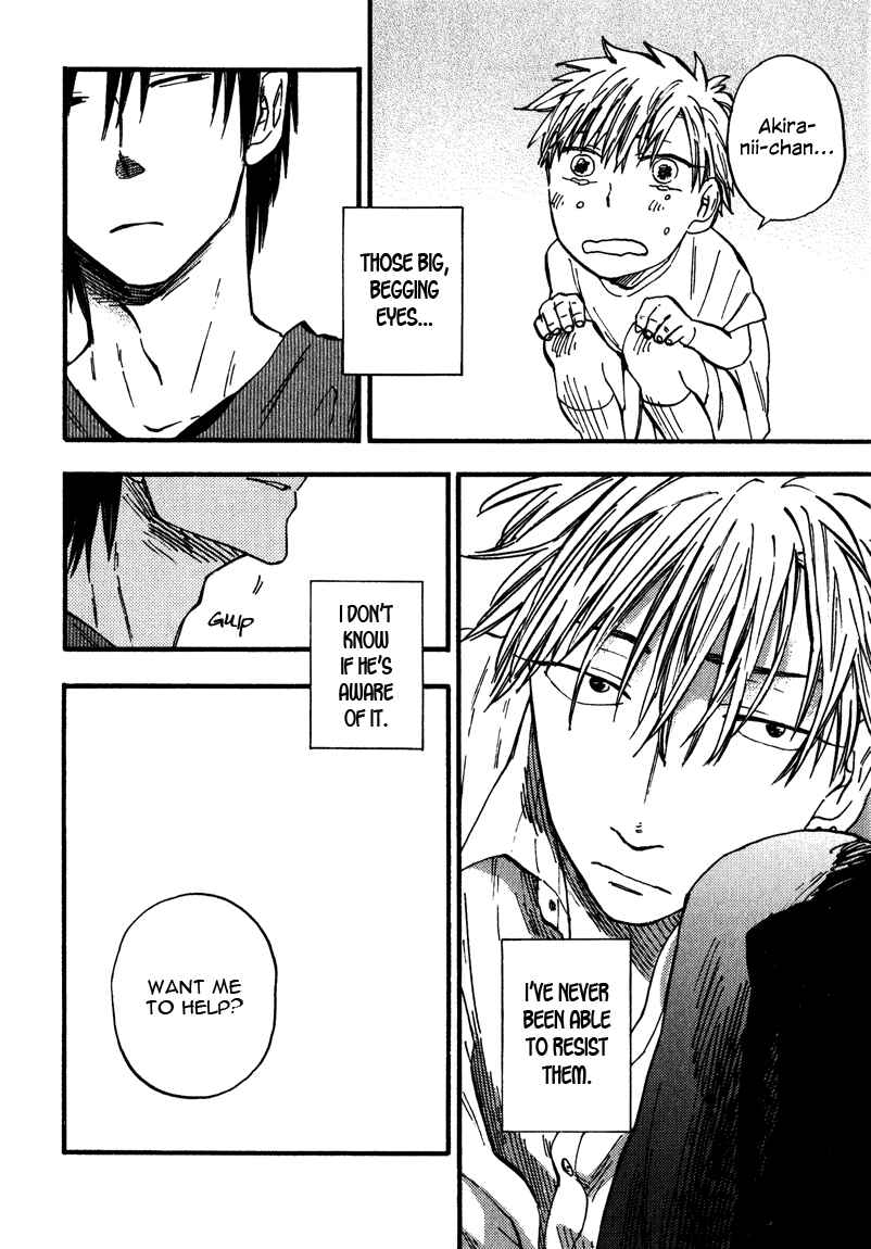 Page 12 Chapter 4 Nirameba Koi