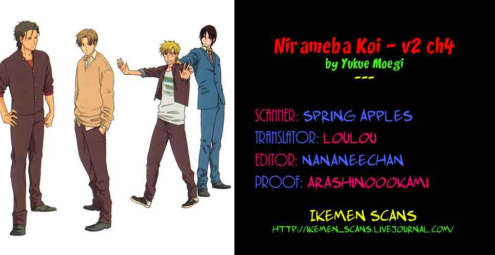 Page 2 Chapter 4 Nirameba Koi
