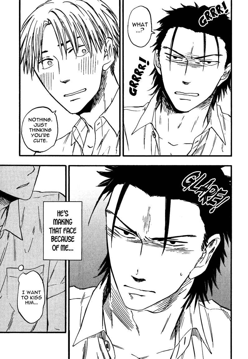Page 16 Chapter 1 Nirameba Koi
