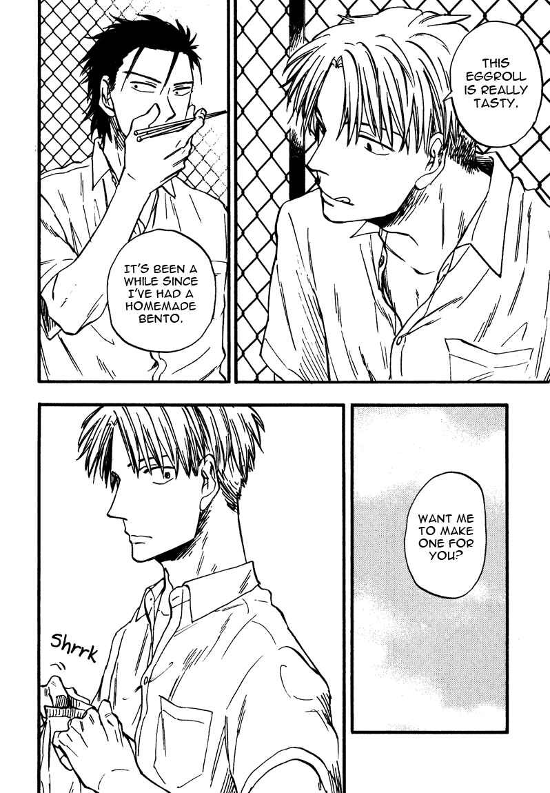 Page 19 Chapter 1 Nirameba Koi