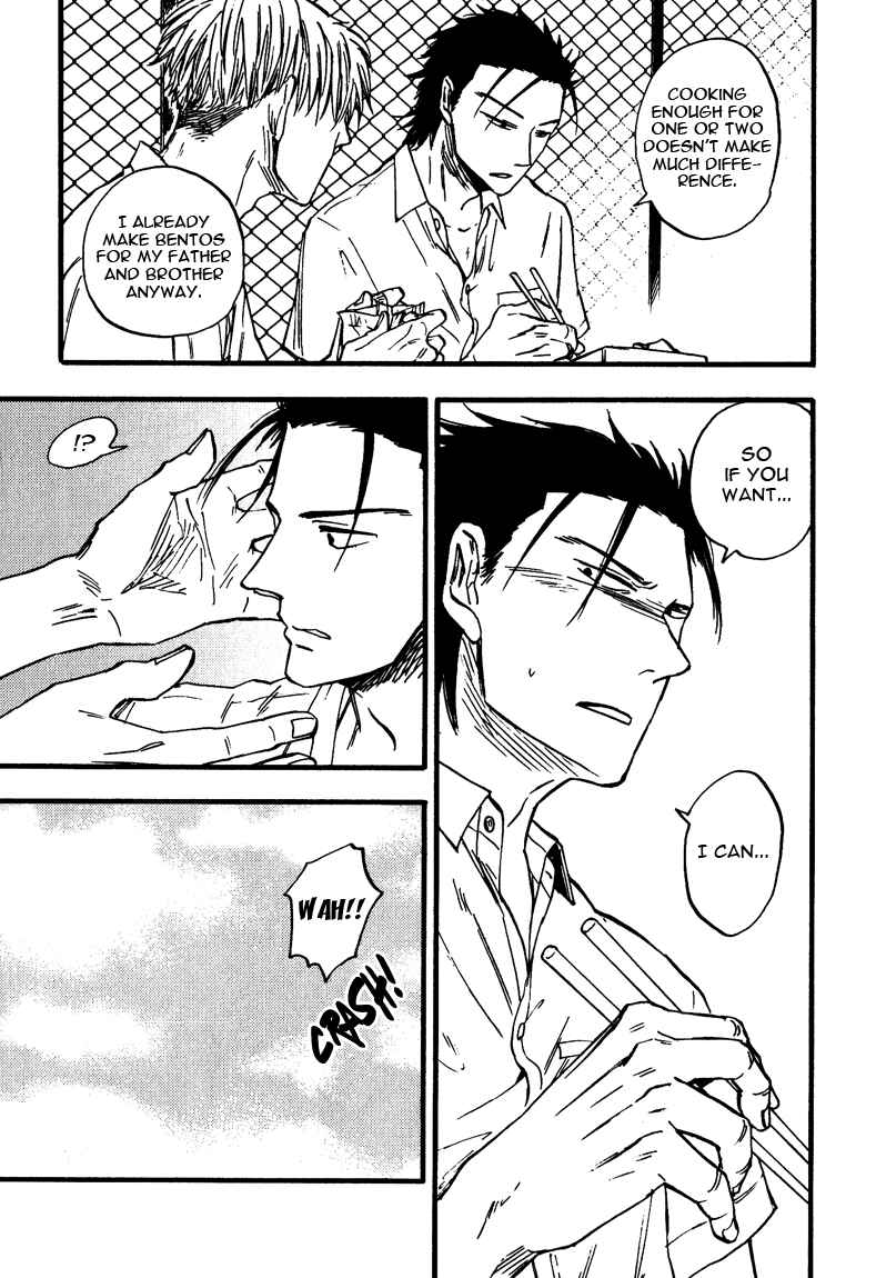 Page 20 Chapter 1 Nirameba Koi