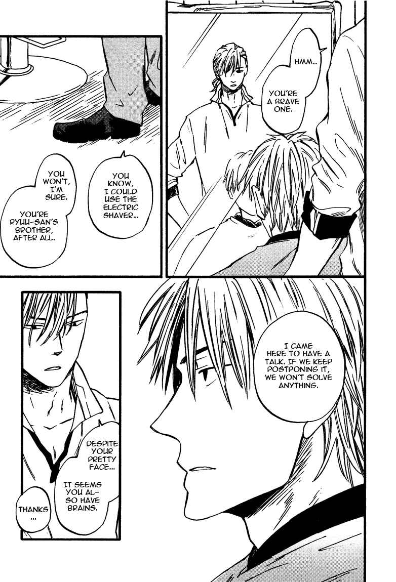 Page 22 Chapter 1 Nirameba Koi
