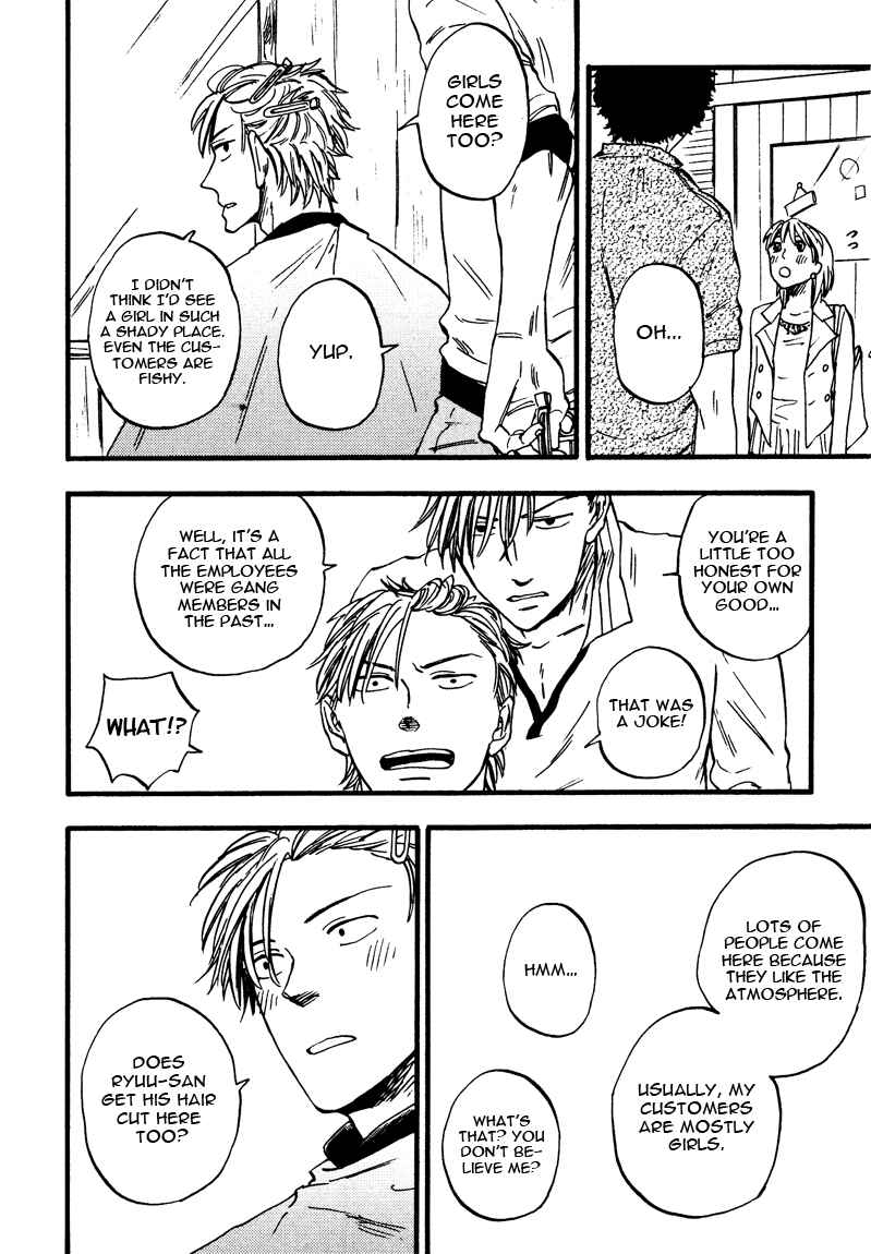 Page 25 Chapter 1 Nirameba Koi