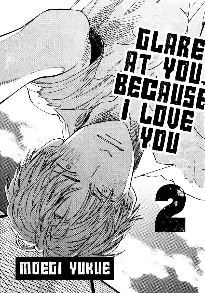 Page 6 Chapter 1 Nirameba Koi