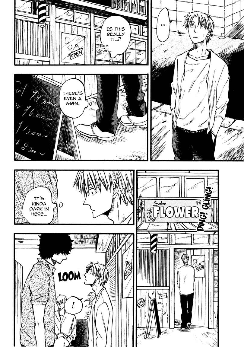 Page 9 Chapter 1 Nirameba Koi