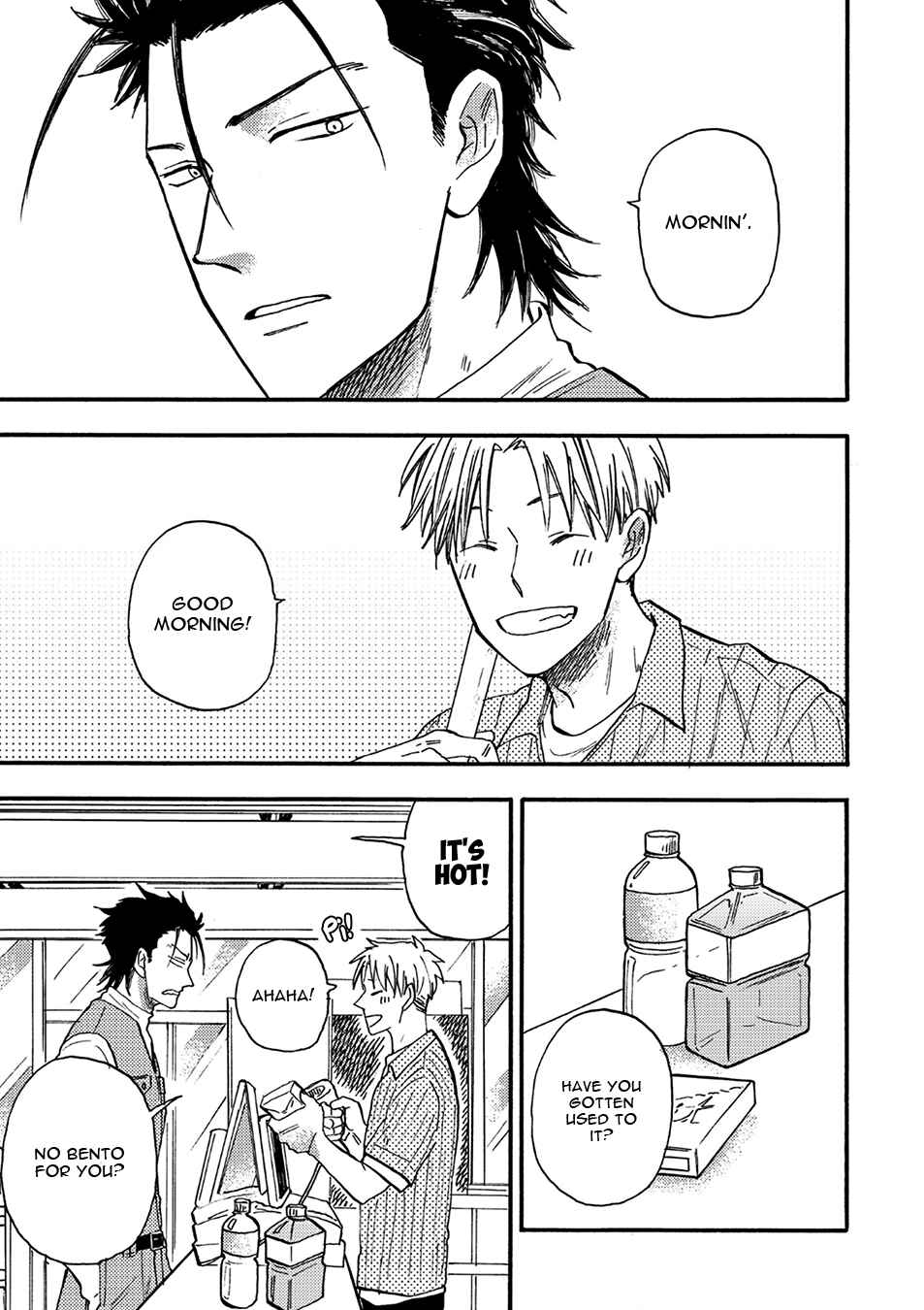 Page 11 Chapter 1 Nirameba Koi