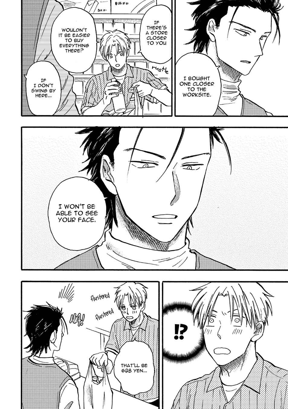 Page 12 Chapter 1 Nirameba Koi