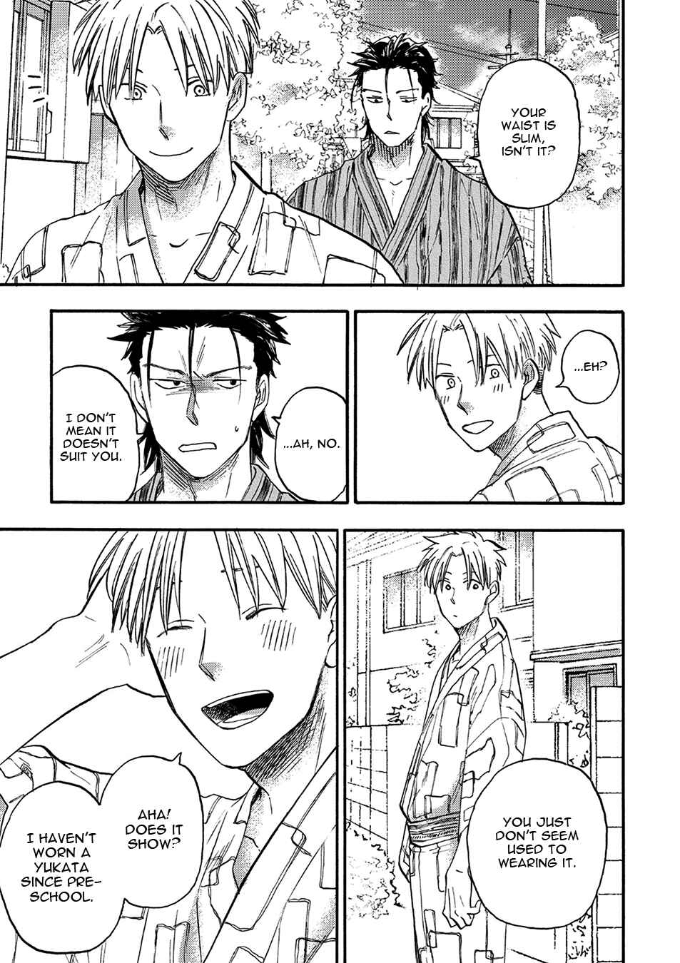 Page 21 Chapter 1 Nirameba Koi