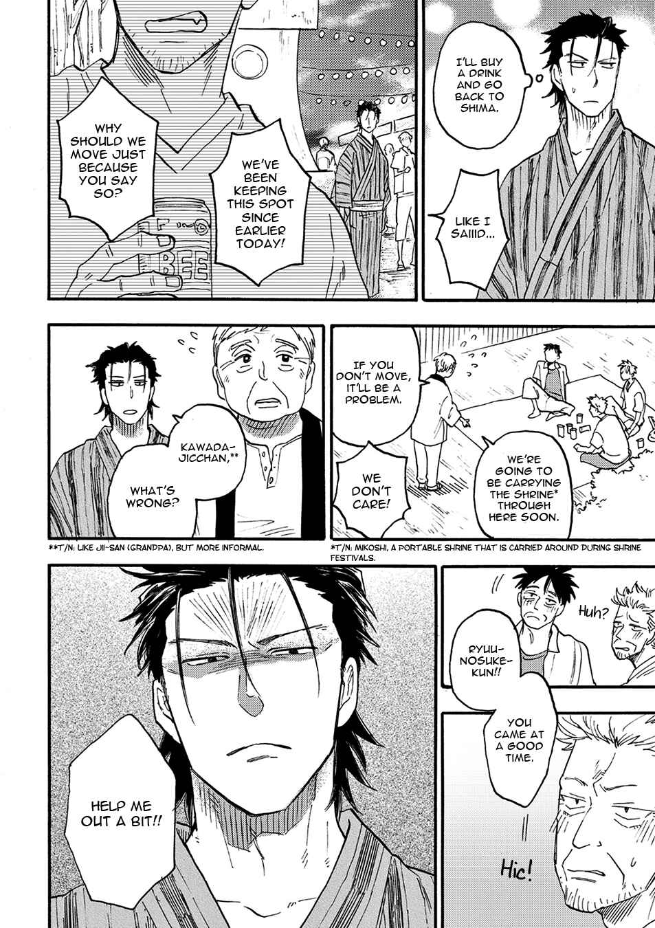 Page 30 Chapter 1 Nirameba Koi