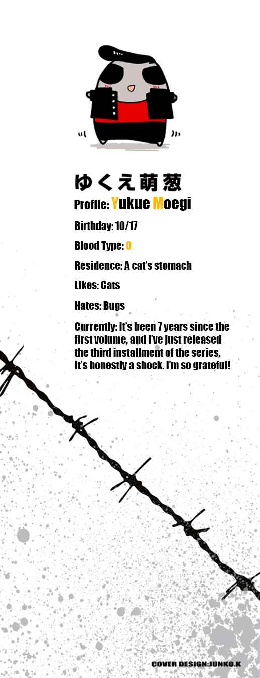 Page 4 Chapter 1 Nirameba Koi
