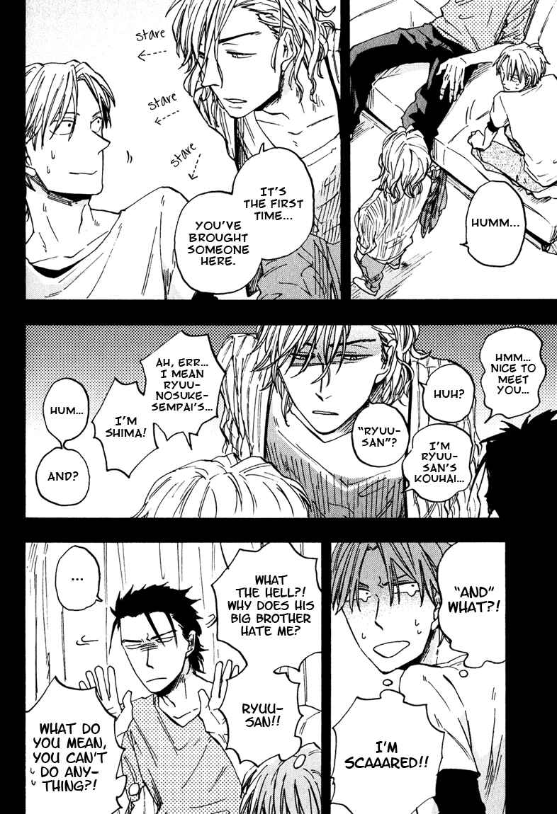 Page 12 Chapter 4 Nirameba Koi