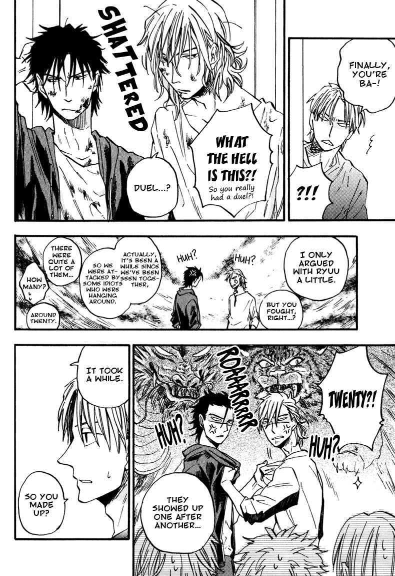 Page 24 Chapter 4 Nirameba Koi