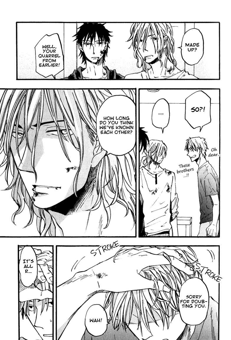 Page 25 Chapter 4 Nirameba Koi