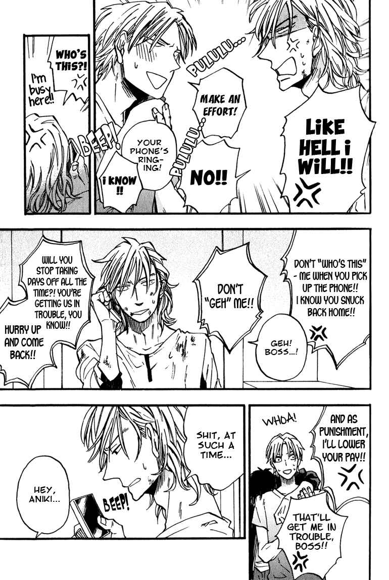 Page 29 Chapter 4 Nirameba Koi