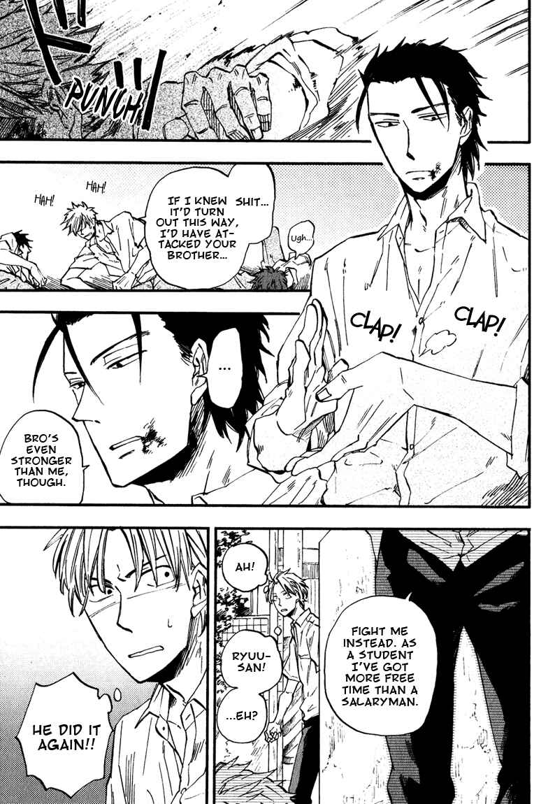 Page 3 Chapter 4 Nirameba Koi