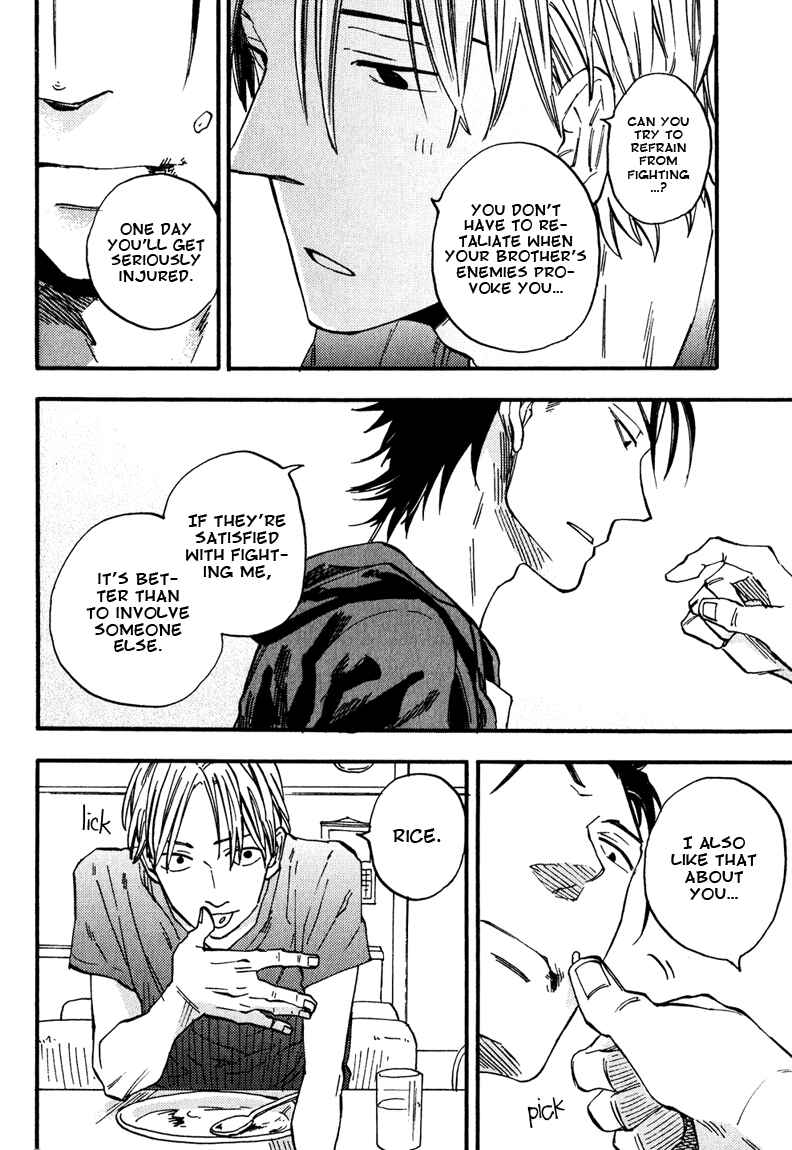 Page 6 Chapter 4 Nirameba Koi
