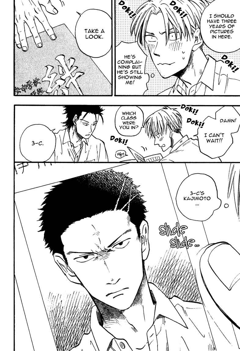 Page 4 Chapter 5.1 Nirameba Koi