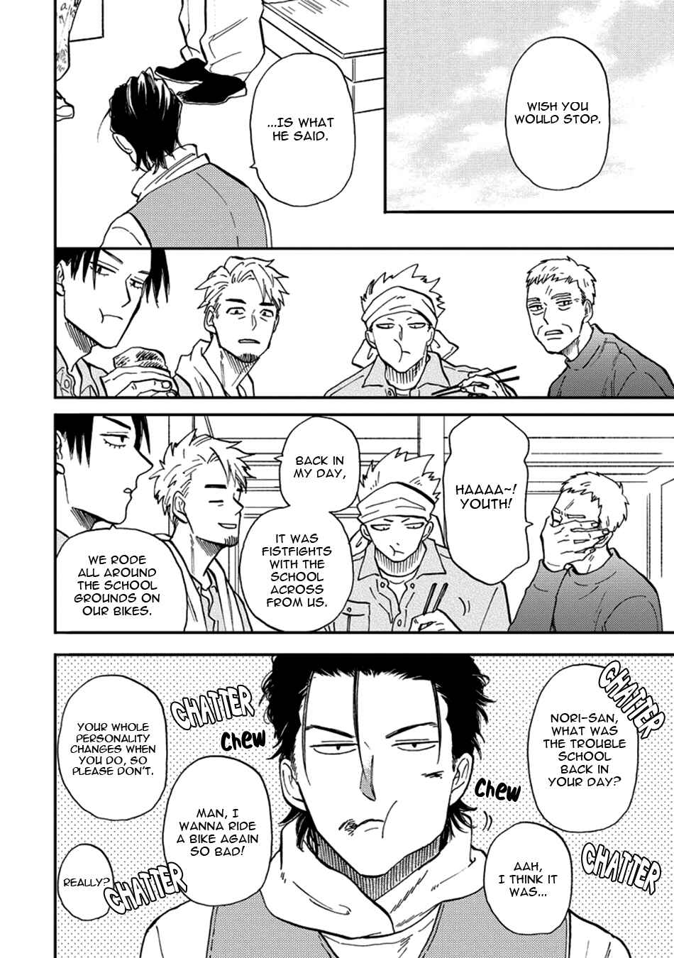 Page 12 Chapter 2 Nirameba Koi
