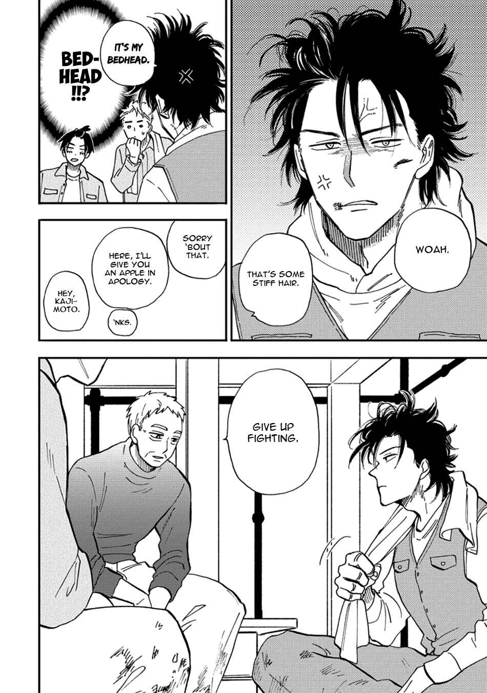 Page 14 Chapter 2 Nirameba Koi