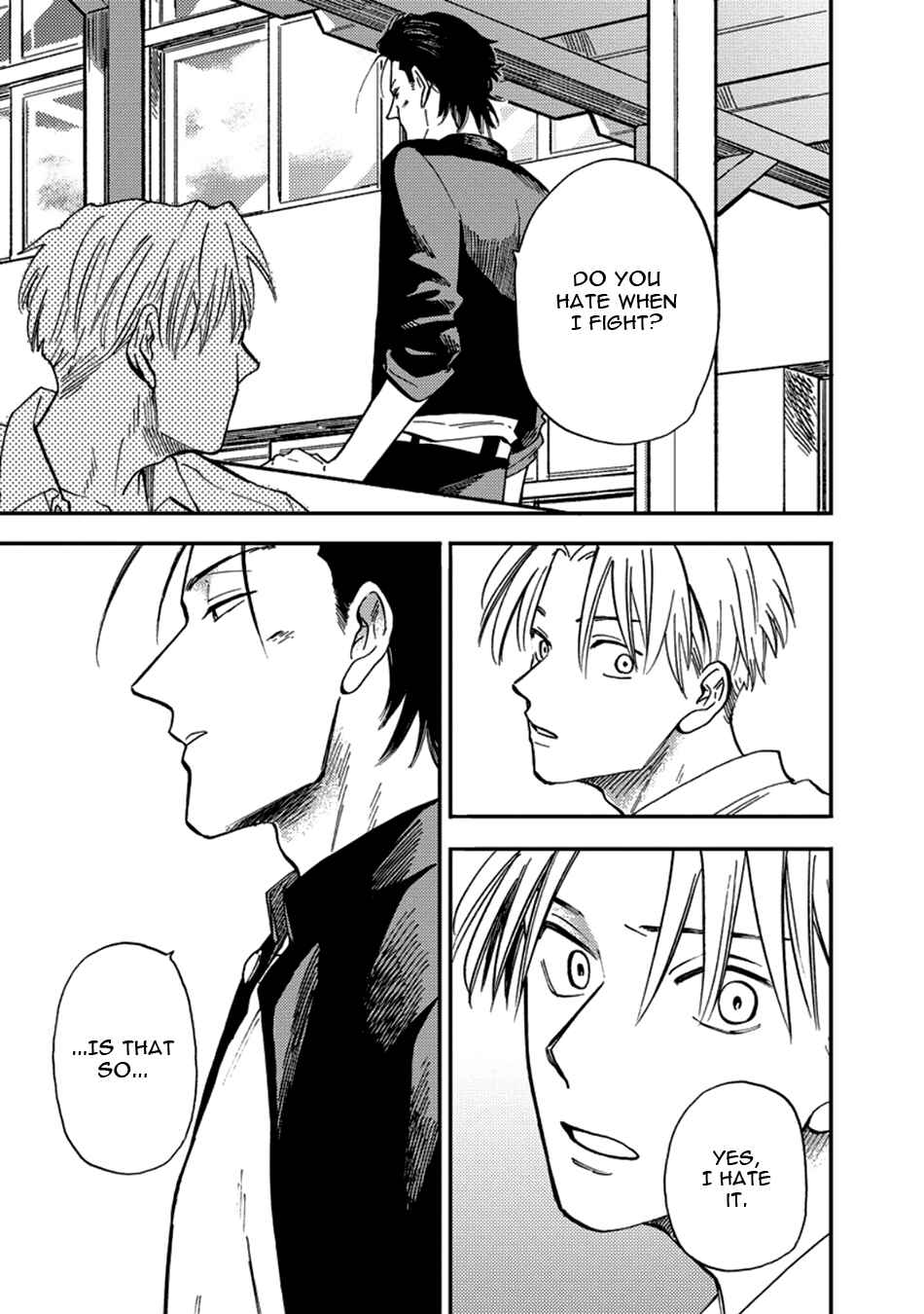 Page 17 Chapter 2 Nirameba Koi