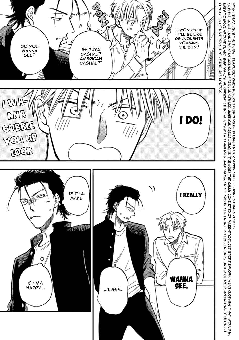Page 27 Chapter 2 Nirameba Koi