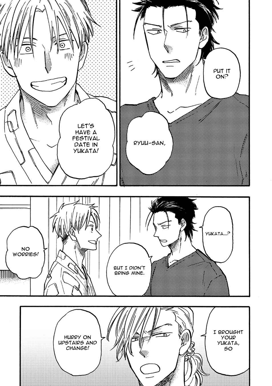 Page 14 Chapter 5.2 Nirameba Koi