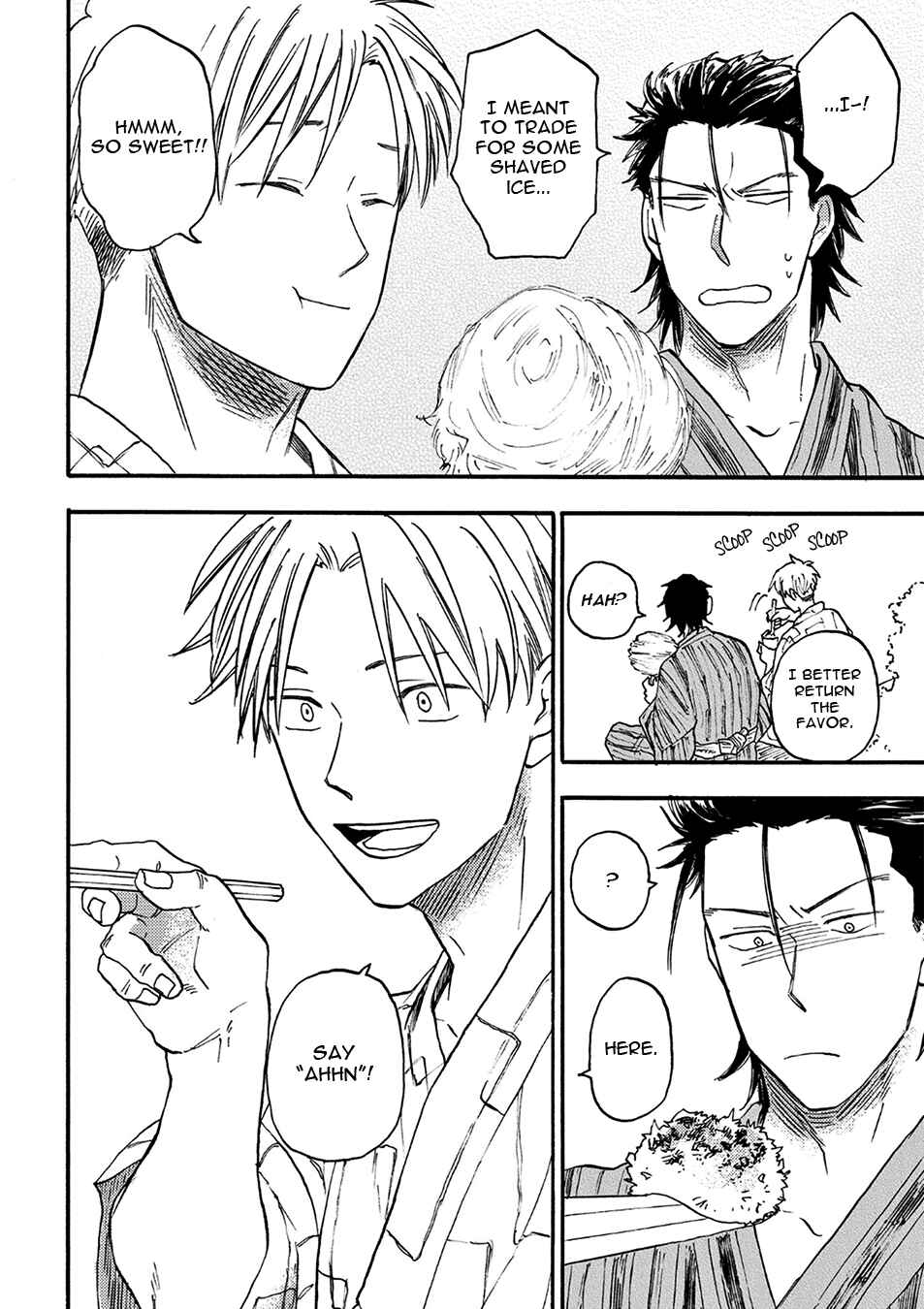 Page 21 Chapter 5.2 Nirameba Koi