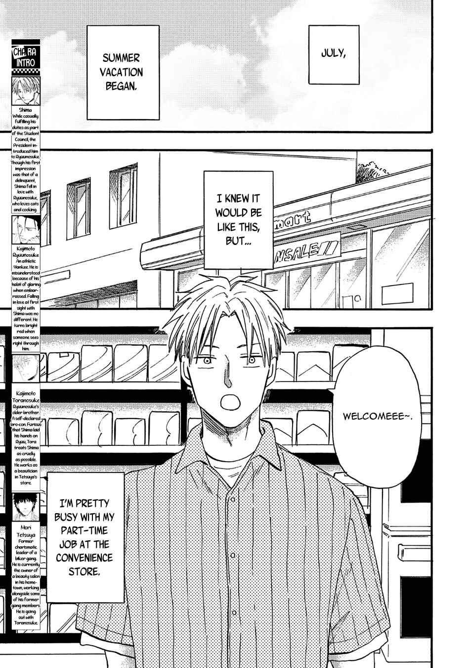 Page 4 Chapter 5.2 Nirameba Koi