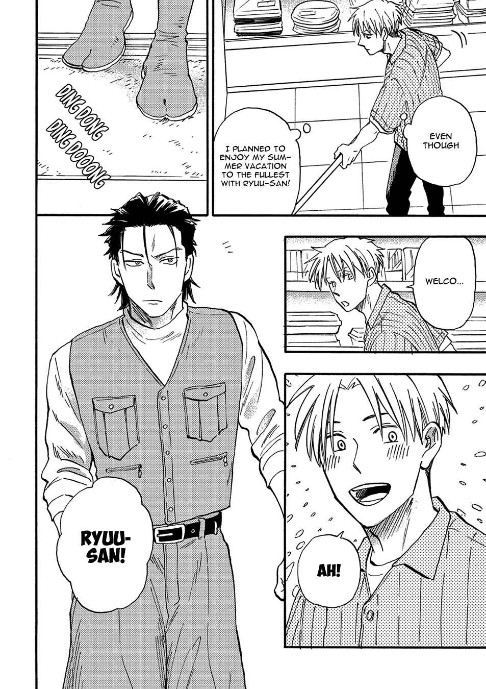 Page 5 Chapter 5.2 Nirameba Koi