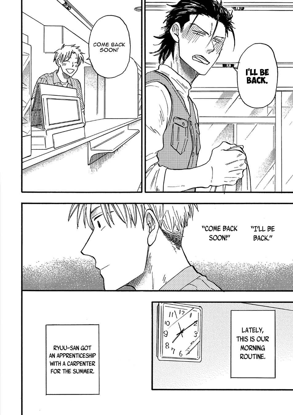 Page 9 Chapter 5.2 Nirameba Koi