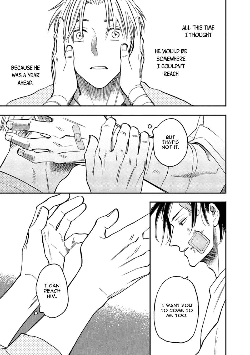 Page 19 Chapter 5.5 Nirameba Koi