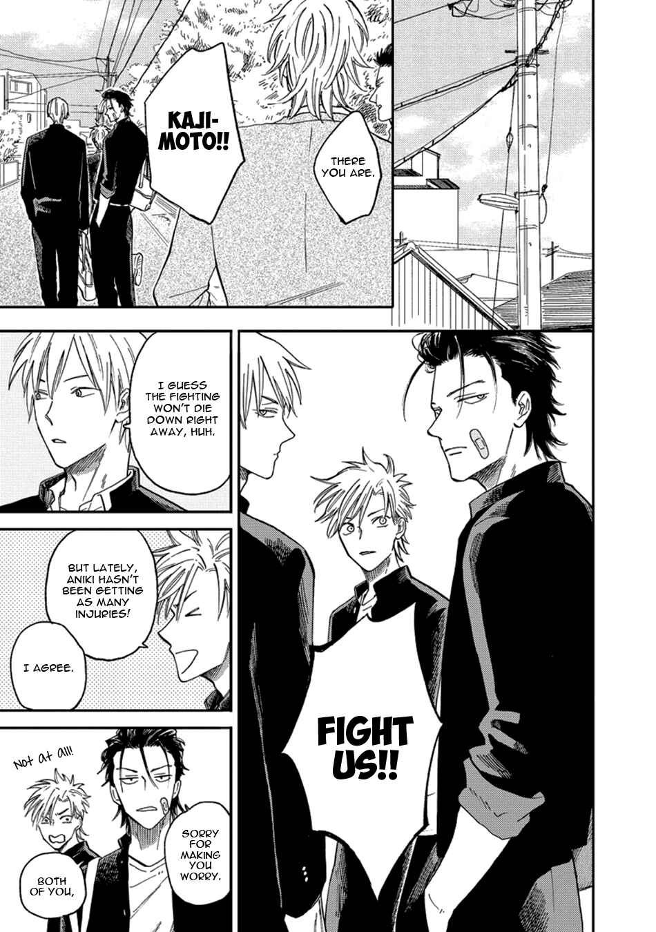 Page 25 Chapter 5.5 Nirameba Koi
