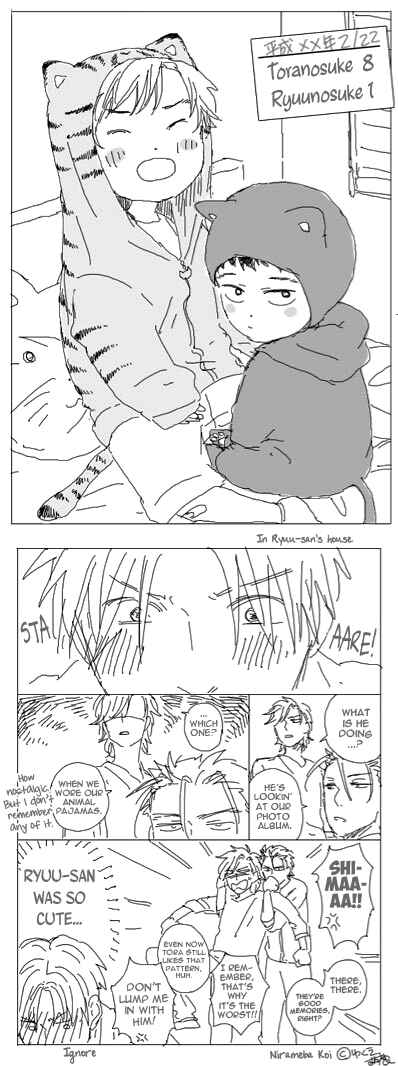 Page 45 Chapter 5.5 Nirameba Koi