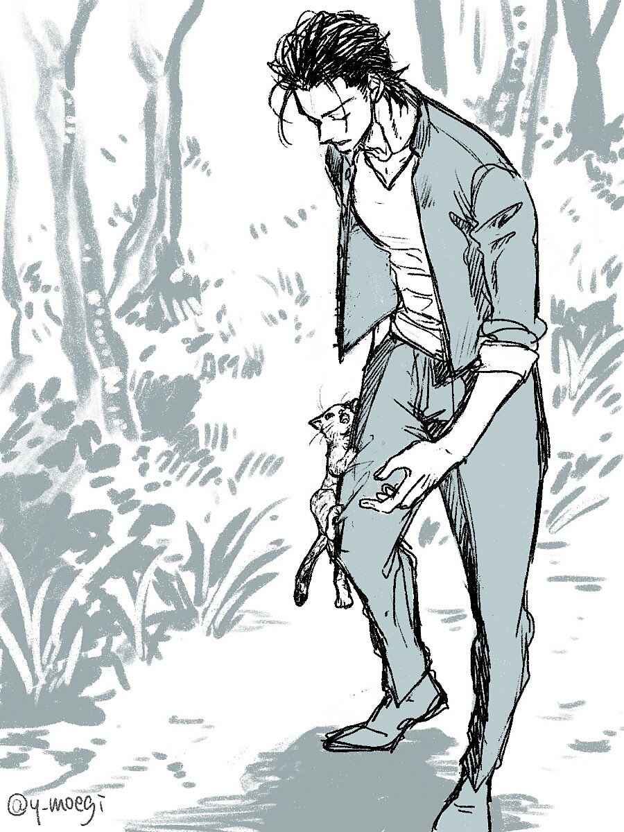 Page 55 Chapter 5.5 Nirameba Koi