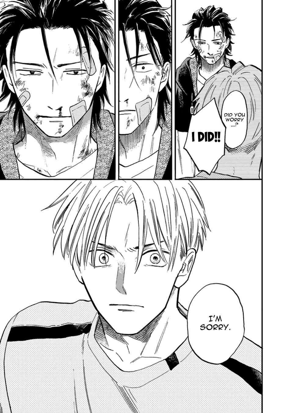 Page 19 Chapter 5 Nirameba Koi
