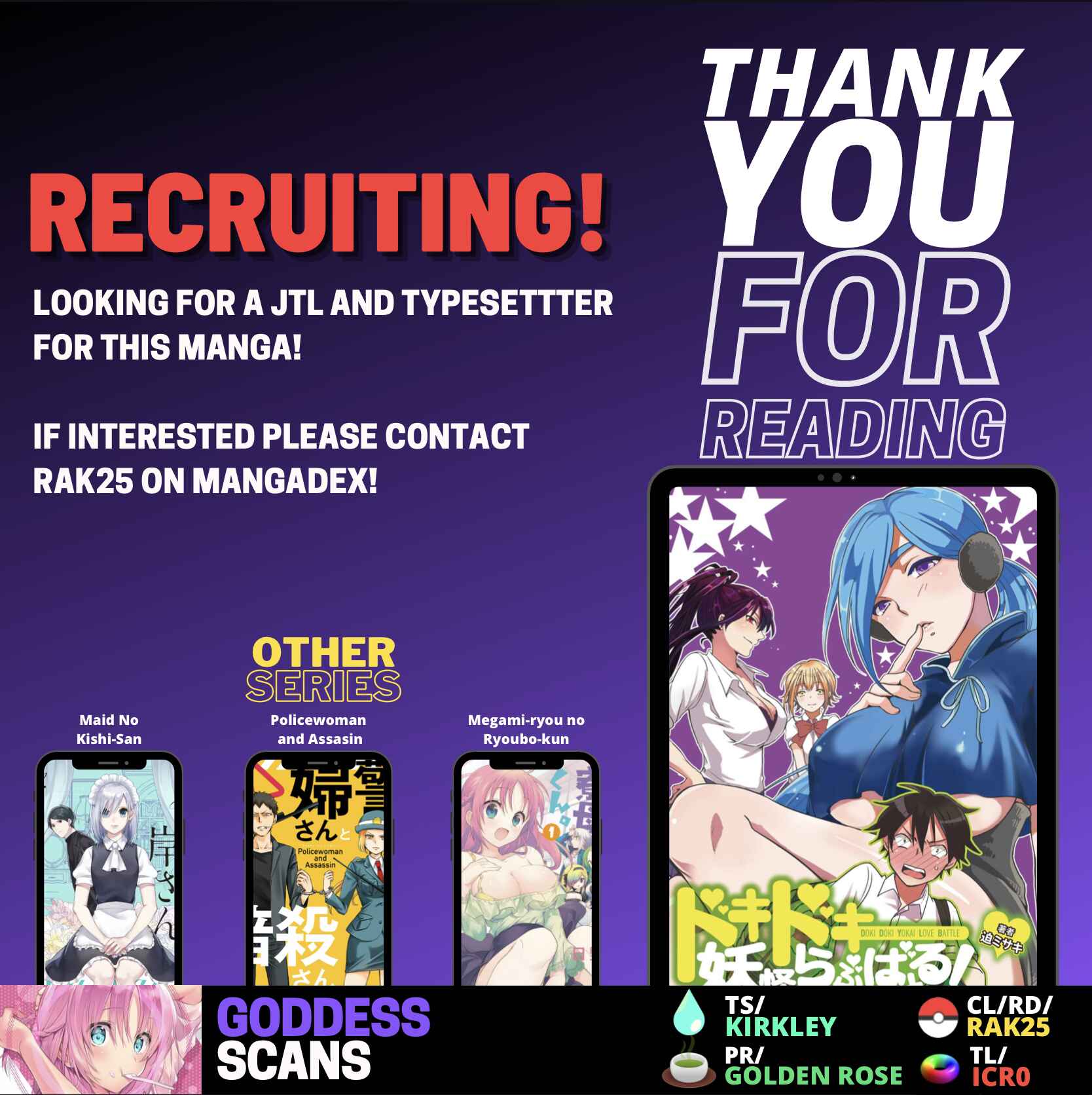 Page 5 Chapter 6.5 Doki Doki Yokai Love Battle! ~ Hiroku Youkai Daisensou