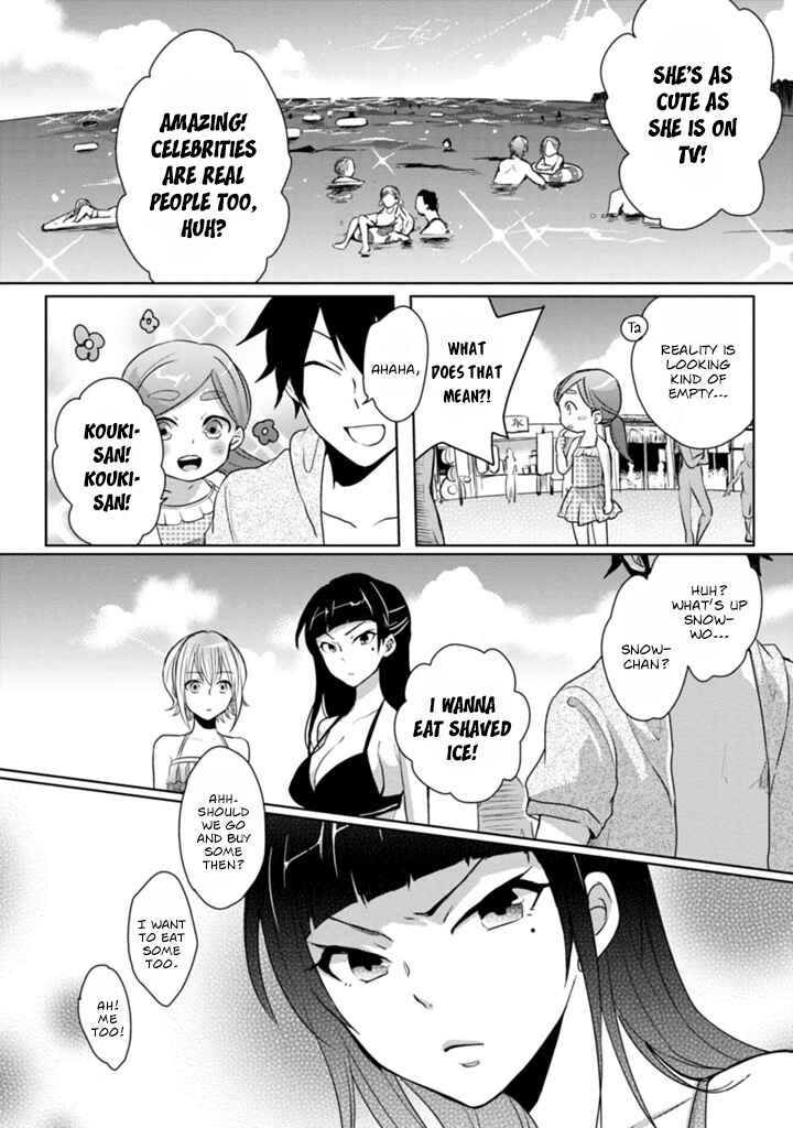 Page 12 Chapter 5 Doki Doki Yokai Love Battle! ~ Hiroku Youkai Daisensou