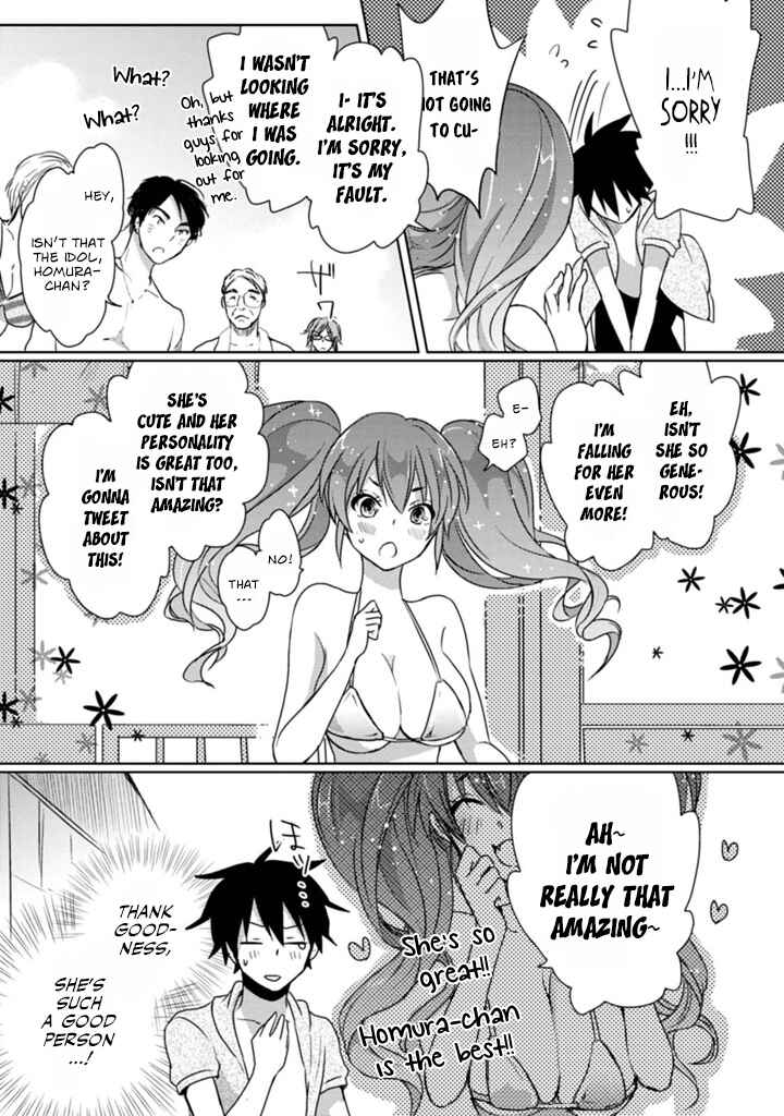 Page 15 Chapter 5 Doki Doki Yokai Love Battle! ~ Hiroku Youkai Daisensou
