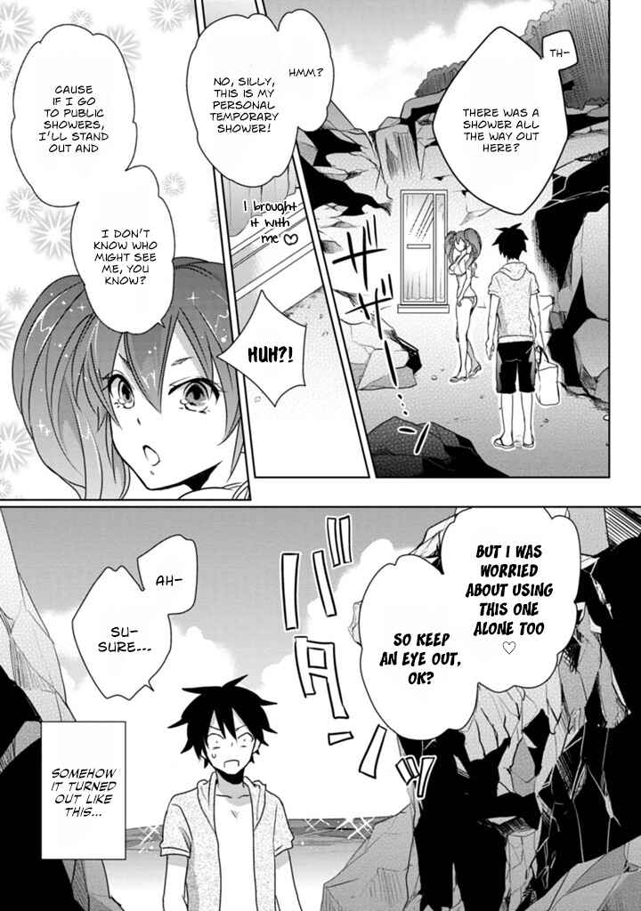Page 17 Chapter 5 Doki Doki Yokai Love Battle! ~ Hiroku Youkai Daisensou