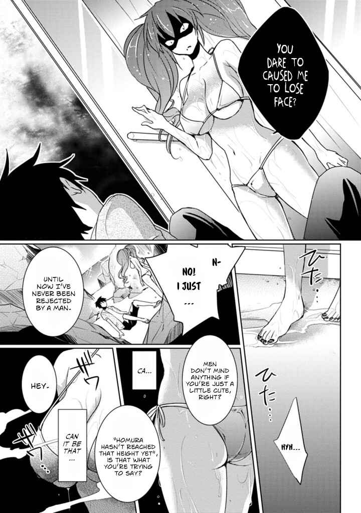 Page 21 Chapter 5 Doki Doki Yokai Love Battle! ~ Hiroku Youkai Daisensou
