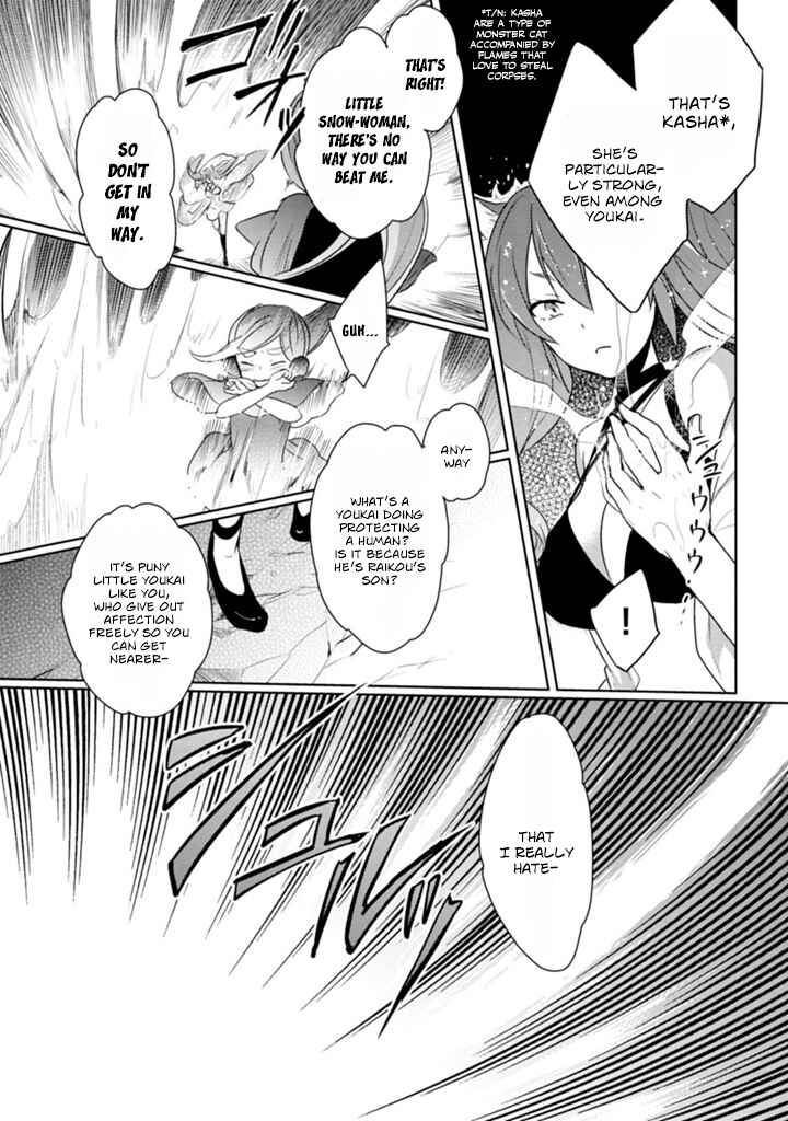 Page 25 Chapter 5 Doki Doki Yokai Love Battle! ~ Hiroku Youkai Daisensou