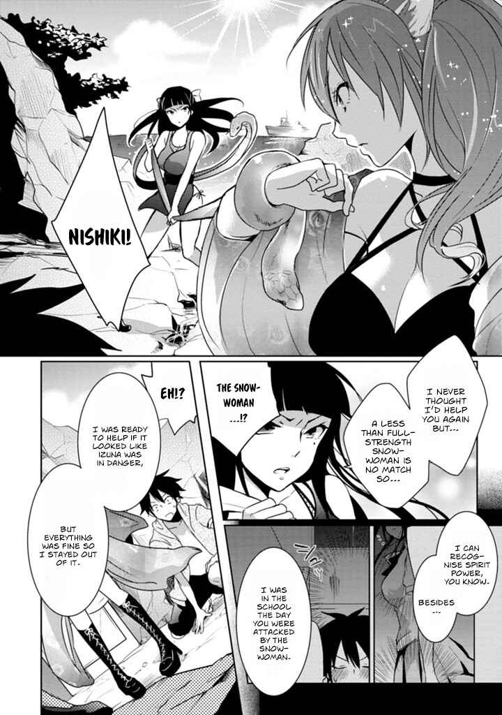 Page 26 Chapter 5 Doki Doki Yokai Love Battle! ~ Hiroku Youkai Daisensou