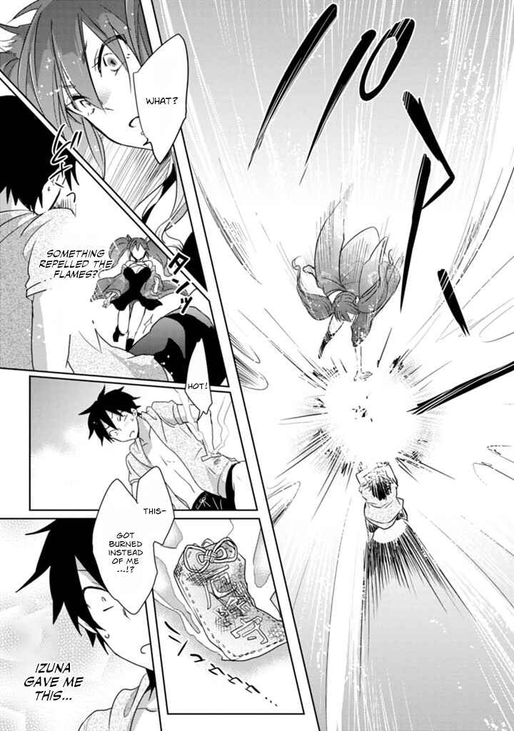 Page 28 Chapter 5 Doki Doki Yokai Love Battle! ~ Hiroku Youkai Daisensou