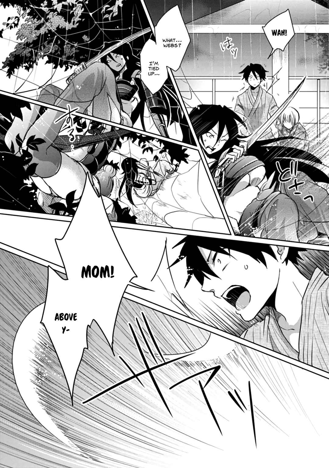 Page 19 Chapter 6 Doki Doki Yokai Love Battle! ~ Hiroku Youkai Daisensou