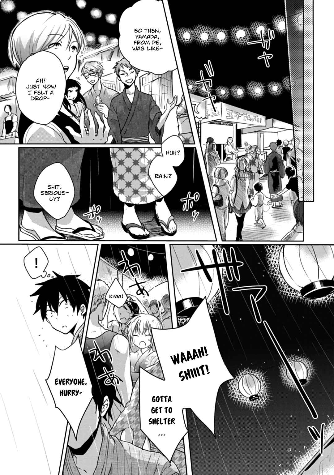 Page 3 Chapter 6 Doki Doki Yokai Love Battle! ~ Hiroku Youkai Daisensou