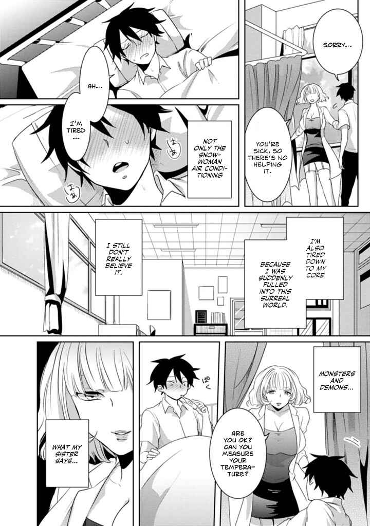 Page 11 Chapter 2 Doki Doki Yokai Love Battle! ~ Hiroku Youkai Daisensou